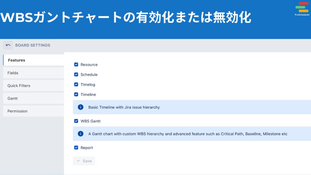 Jira Wbs Devsamurai